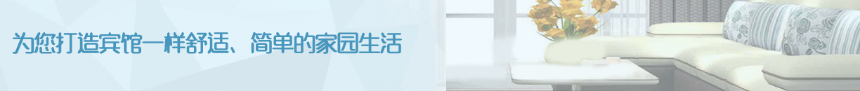 装修案例banner